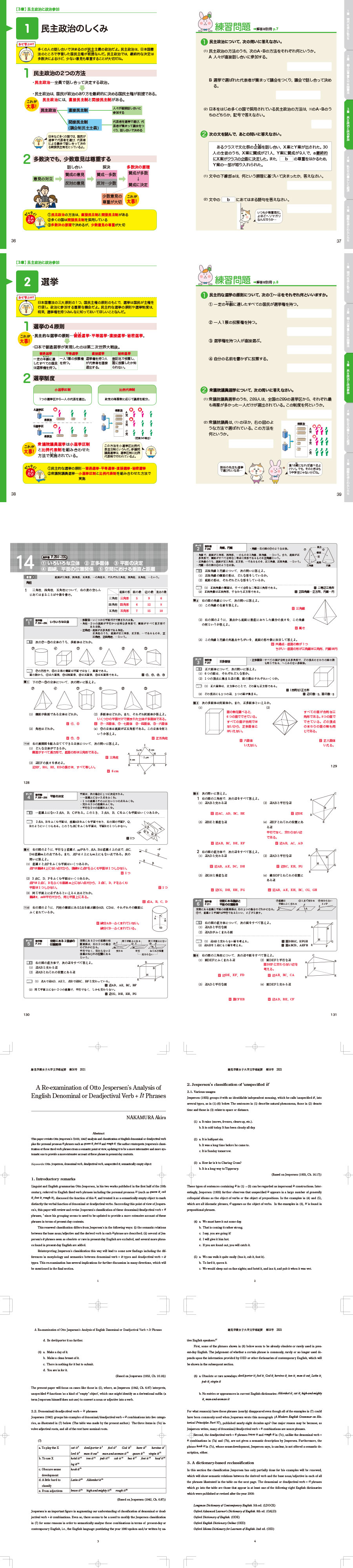 冊子もの