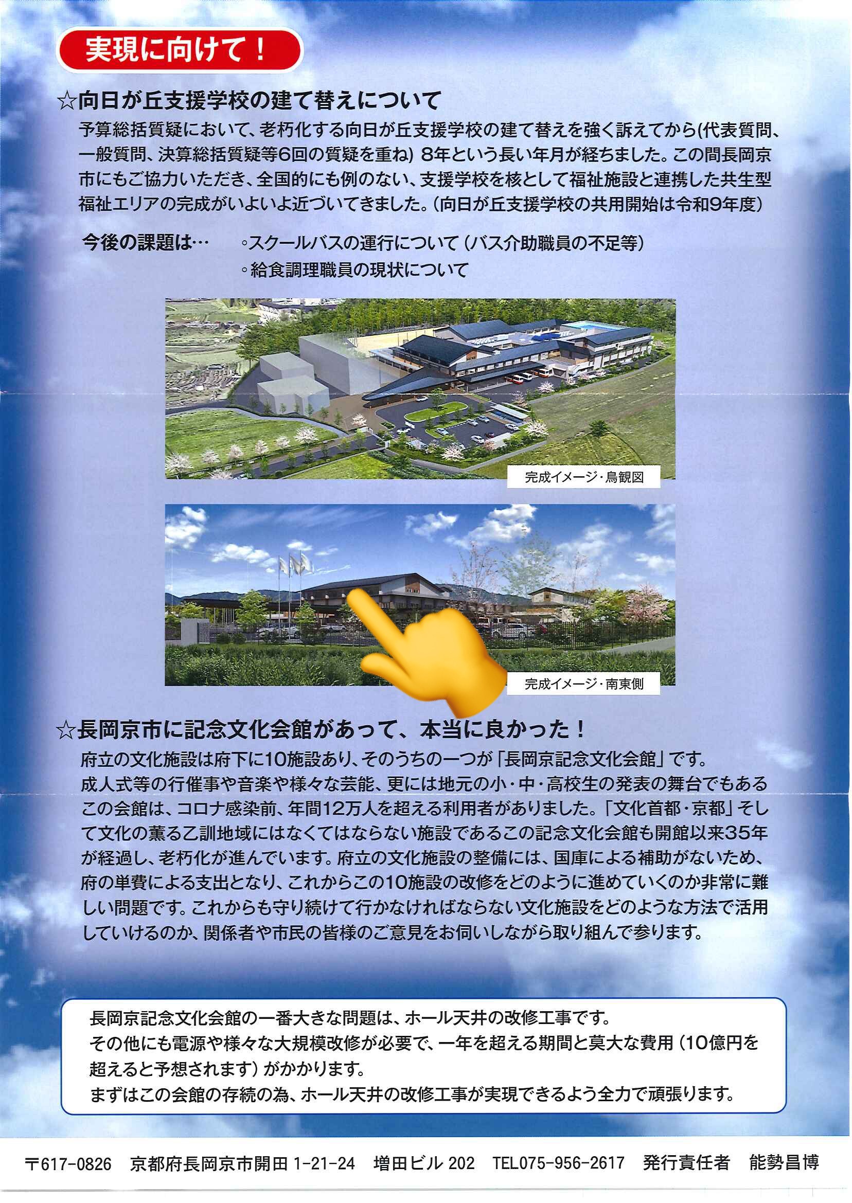 2025.7月号裏